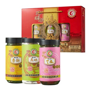 苏州太仓特产仓花肉粉松早餐营养中老年鸿福肉松礼盒308g拌饭食品