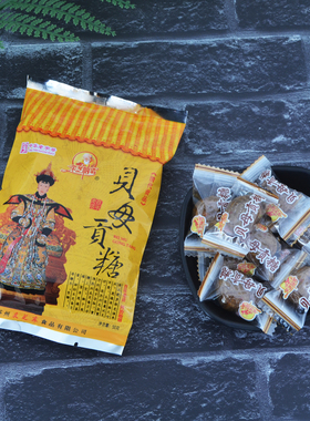 苏州特产观前街采芝斋采芝仙翁贝母贡糖含金银花鱼腥草薄荷甘草