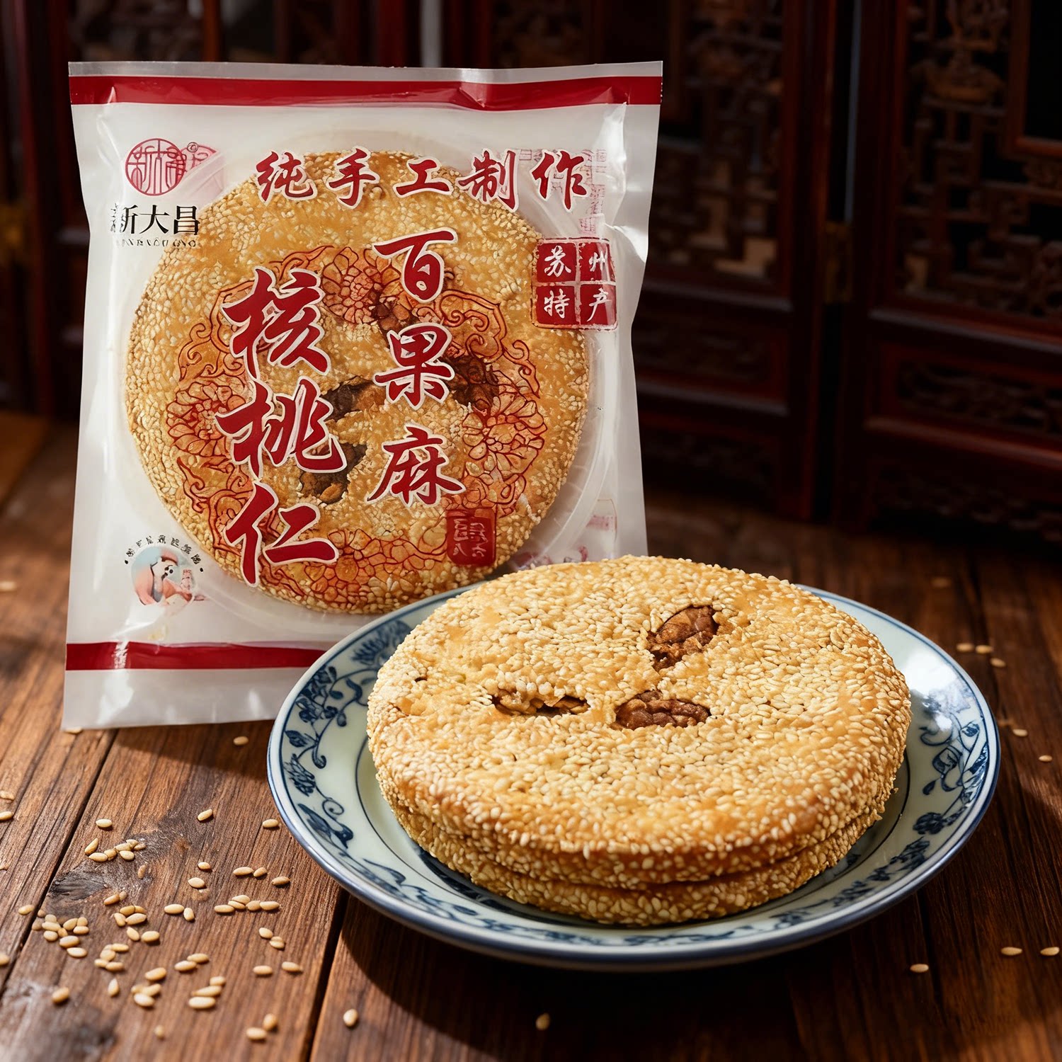 苏州特产核桃仁百果麻饼椒盐松仁大酥饼马蹄酥特色零食品早餐