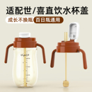适配世喜奶瓶配件手柄直饮重力球吸管学饮水杯头断奶奶嘴翻杯盖子