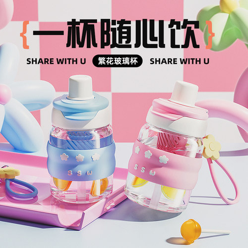 尚生物高颜值大容量茶水分离