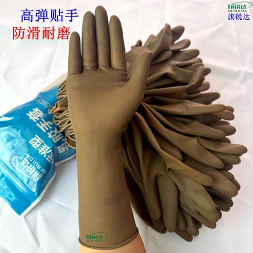 旗锐达深啡特厚12寸防滑乳胶手套