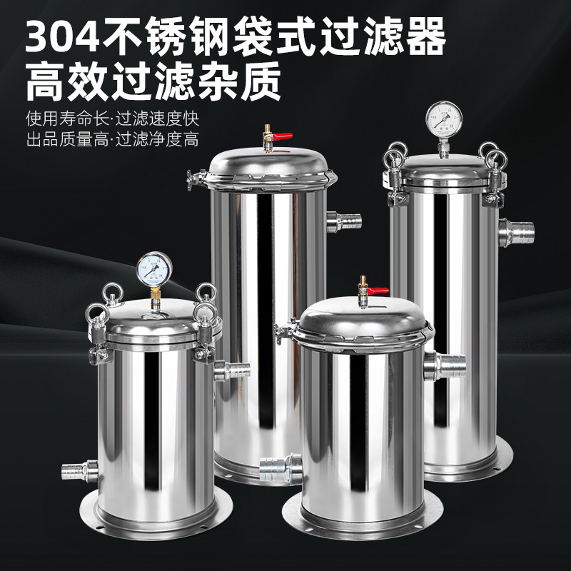 精密保安过滤器袋式卡箍式吊环3分离设备及耗材