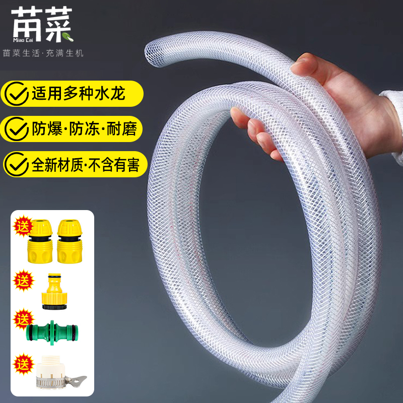 防晒抗冻水管四季软管