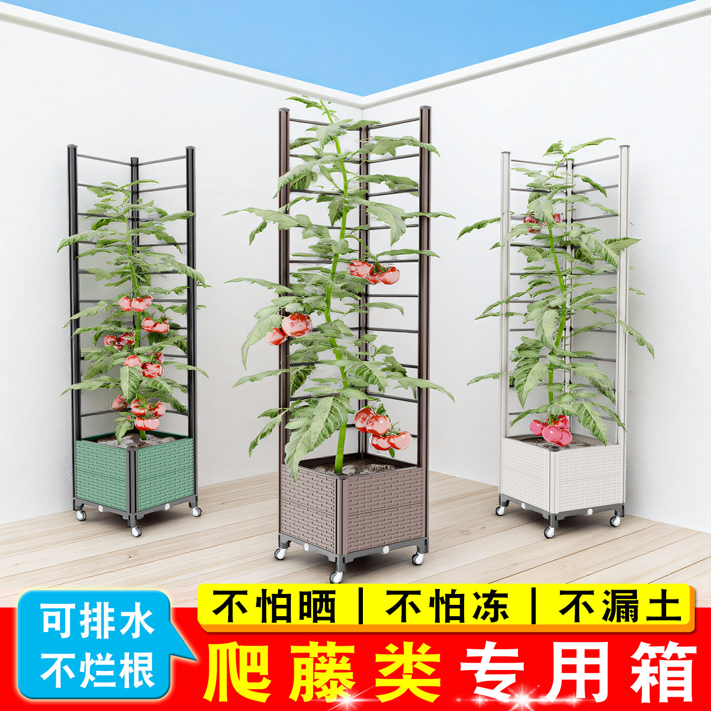 爬藤架加厚大号阳台花架置物架家用庭院落地式可移动种菜种花箱
