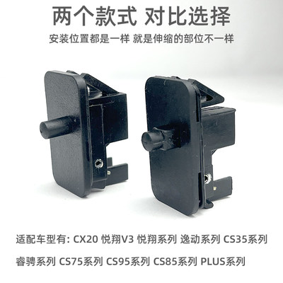 CS35CS55原厂油箱门锁开启器机构