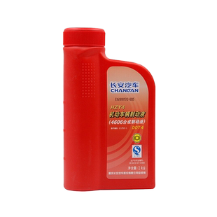 适配长安逸动cs75plus蓝鲸版锐程cc睿骋悦翔刹车油制动液DOT4合成