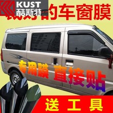 汽车自贴车窗贴膜高隐私面包隔热膜1