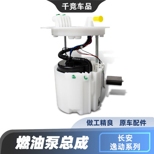 原厂全系列原厂燃油泵正厂