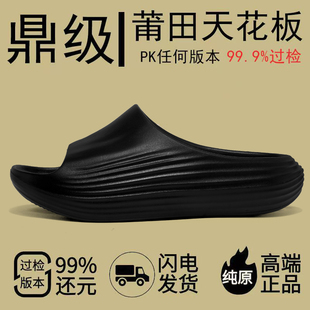 Rejuven8拖鞋 ReactX 男踩屎感厚底增高休闲沙滩涉水凉拖 新款 夏季