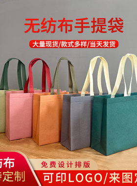 手提袋中国安徽无纺布拼接色
