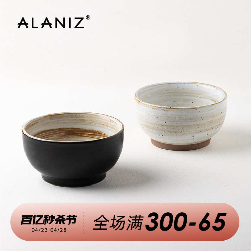 alaniz南兹景-柴烧汤碗家用复古吃面碗高颜值陶瓷碗单个日式餐具 餐饮具 碗 原图主图