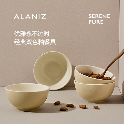 alaniz安然饭碗陶瓷家用碗盘大号餐具碗个人专用北欧风纯色漂亮
