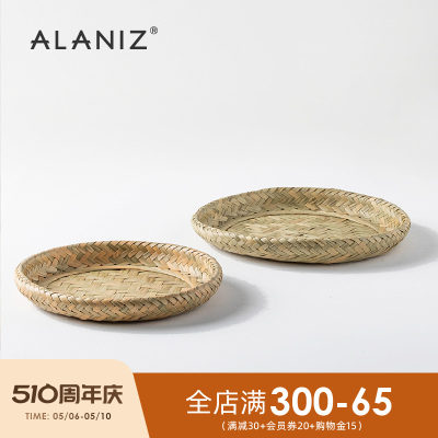 alaniz手工竹编托盘家用