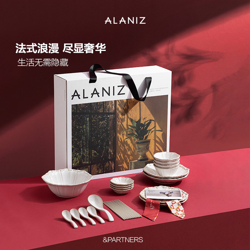 alaniz南兹珐黎碗盘套装欧式复古餐具陶瓷乔迁餐具套组轻奢高级感