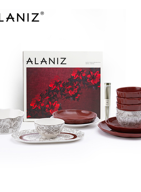 alaniz南兹布拉格结婚礼物餐具碗碟套装乔迁新居陶瓷碗碟盘子高级