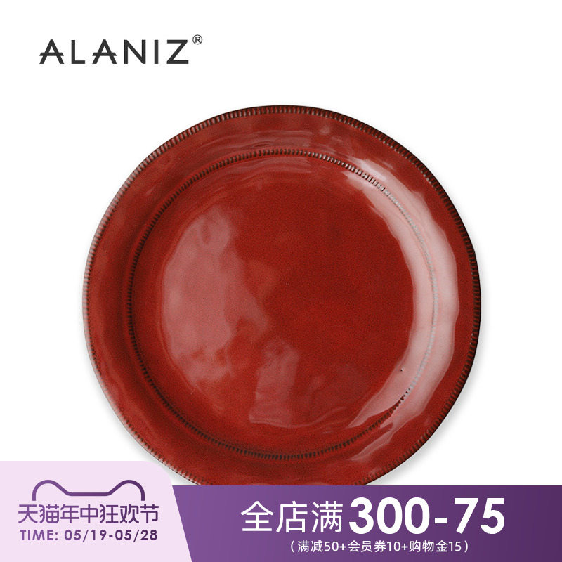 alaniz南兹釉下彩隐红色盘子创意家用牛排餐盘陶瓷网红餐盘菜盘 餐饮具 盘 原图主图