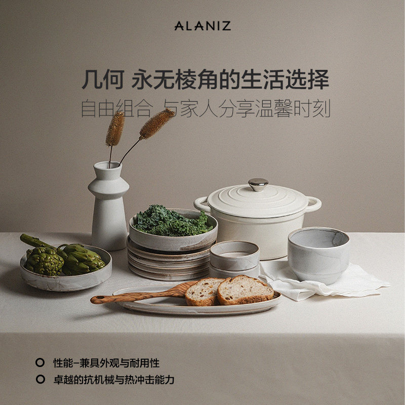 alaniz几何日式釉下彩陶瓷餐具套组碗盘碗碟家用高级感小众感复古