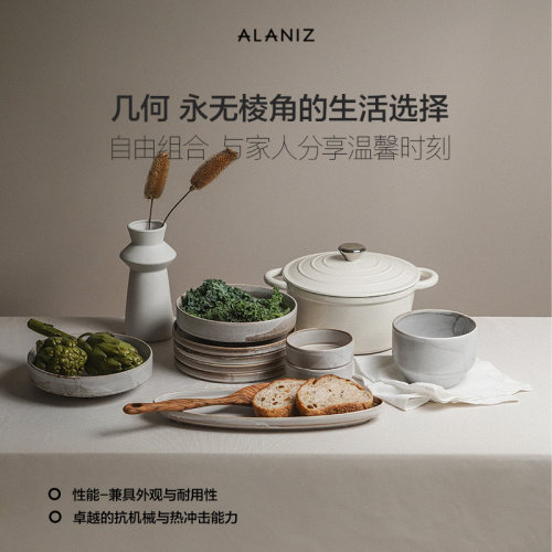 alaniz几何日式釉下彩陶瓷餐具套组碗盘碗碟家用高级感小众感复古