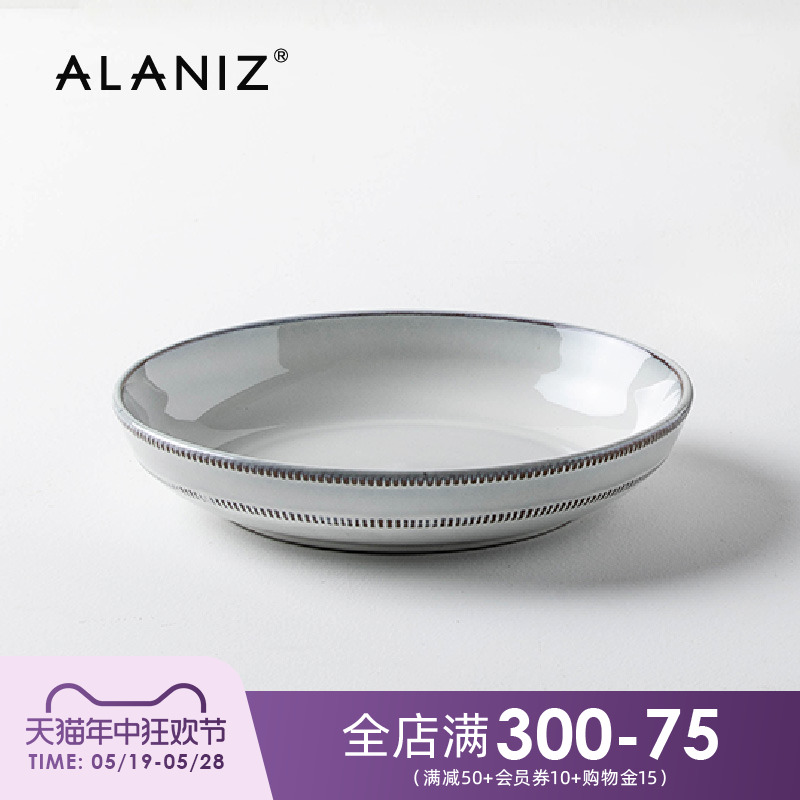 alaniz南兹隐盘子家用复古西餐盘鱼盘欧式陶瓷菜盘创意汤盘深盘