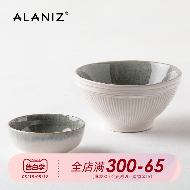 ALANIZ陶瓷高级汤碗面碗