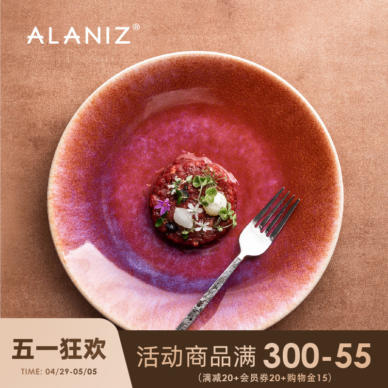 alaniz弥桑月蚀平盘个性陶瓷