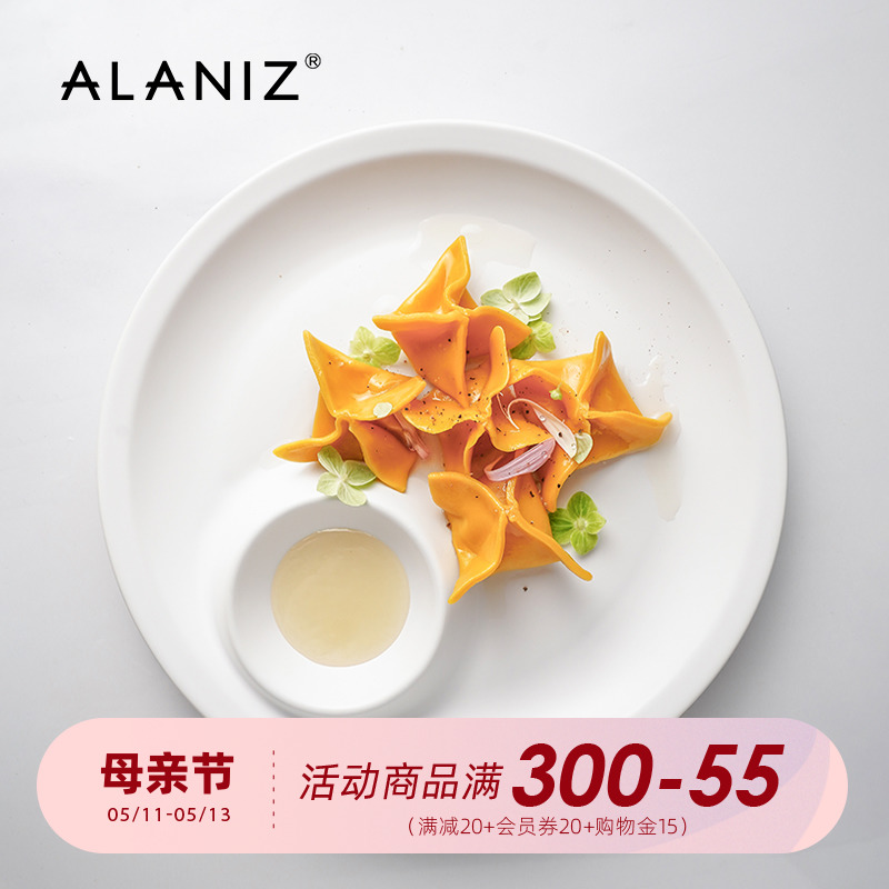 alaniz南兹江田陶瓷饺子盘寿司盘分格圆形家用蘸料盘创意水饺盘