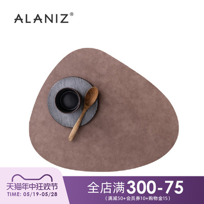 alaniz美式轻奢皮革防水防油餐垫