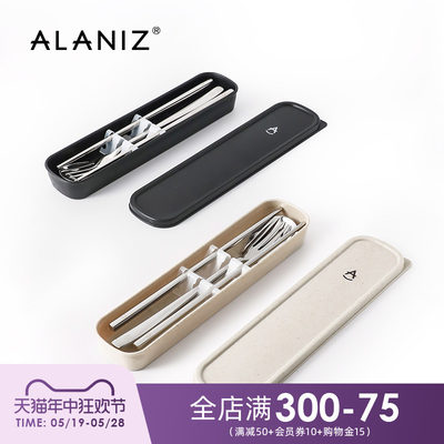 alaniz南兹卢卡便携餐具套装