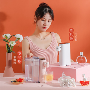 即热式饮水机迷你便携式旅行小型桌面家用台式速热mini办公室一秒