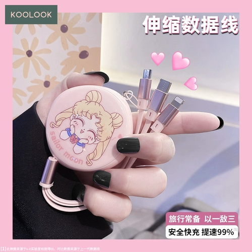 koolook 一 拖 数 菹呷  弦怀涞缦 咂 魃 焖跞  缝充 适用 于  沧吭赝 ㄠ 用 用 伸缩 小 米 为 阈痶 ypec