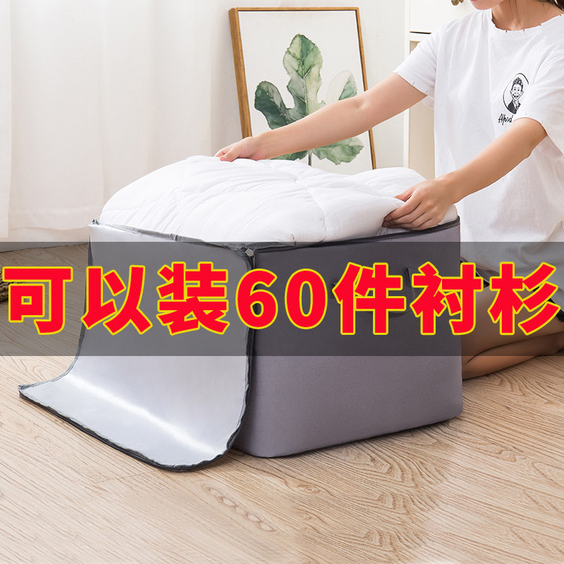 Storage bag Finishing Bag clothes quilt with cotton wadding pack household quilt Bag waterproof washing Move Finishing Boxin the Storage consolidation , Household appliances dust , Quilt dust bag  category - from Buy2taobao.com to provide professional Taobao agent buy service