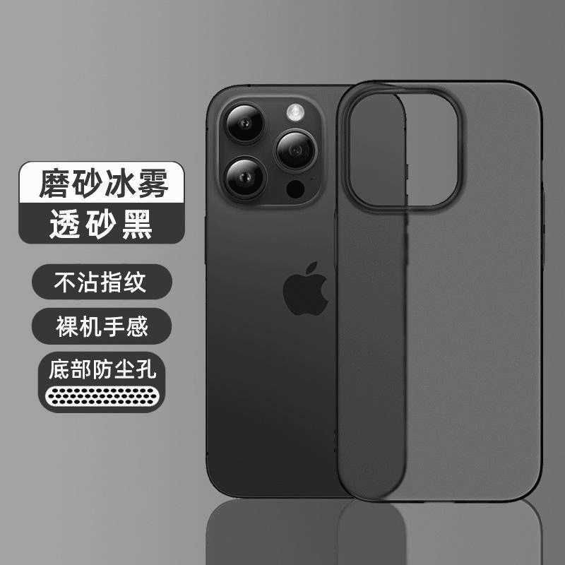 适用苹果15promax手机壳14新款磁吸充电13镜头膜12全包11防摔xs硬壳xr高级感7保护套8plus磨砂7超薄不发黄