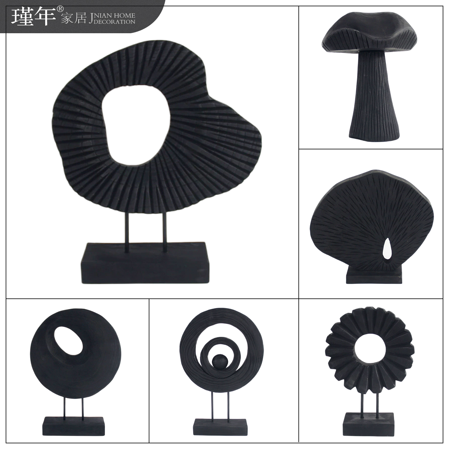 现代复古做旧木质雕塑摆件碳化黑手工艺品酒店民宿侘寂风装饰摆件