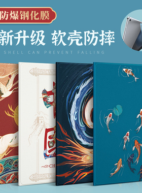 vivopad2保护套2023新版vivopad平板皮套11英寸保护壳vivo硅胶全包pad防摔新款平板电脑国风外套书本式软壳