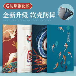 平板電腦國(guó)風(fēng)外套書本式 軟殼 vivopad平板皮套11英寸保護(hù)殼vivo硅膠全包pad防摔新款 vivopad2保護(hù)套2023新版