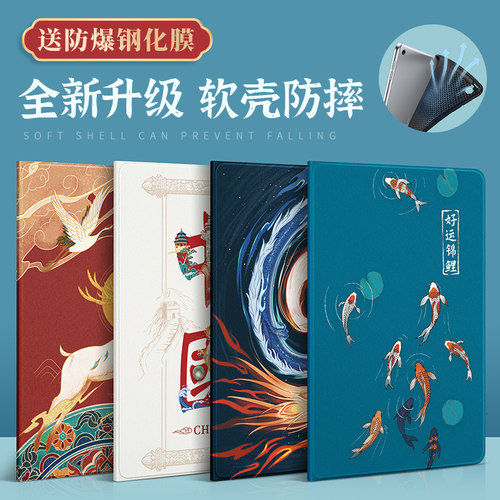 vivopad平板保护套防摔全包新款