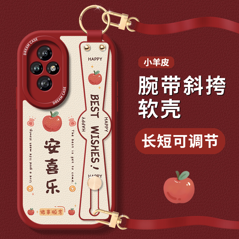 适用荣耀200手机壳新款100pro保护套女honorx60硅胶magic7腕带90GT支架80全包男70防摔60se高级X50软外壳如意