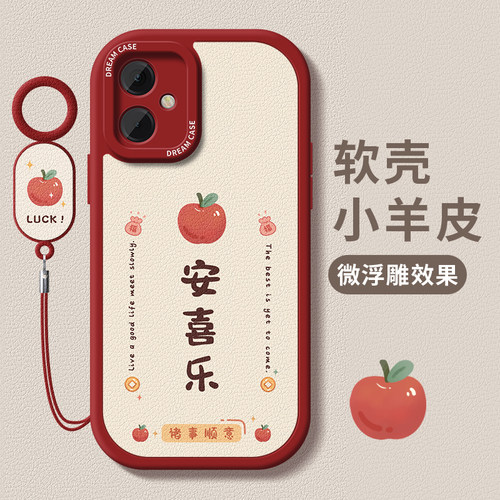 红米note13手机壳防摔全包男女