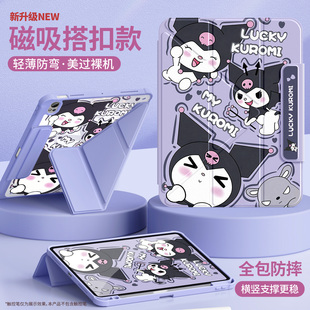 适用华为matepadair12保护套2025新款11.5s平板壳pro12.2带笔槽115s灵动版se10.4防摔磁吸搭扣10.8寸百变库米