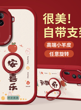 适用opporeno11手机壳女款reno14男防摔reon13pro硅胶12全包10新款9磨砂8高级7se保护套6简约5k外por软壳平安