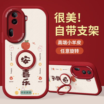 适用opporeno11手机壳女款reno14男防摔reon13pro硅胶12全包10新款9磨砂8高级7se保护套6简约5k外por软壳平安