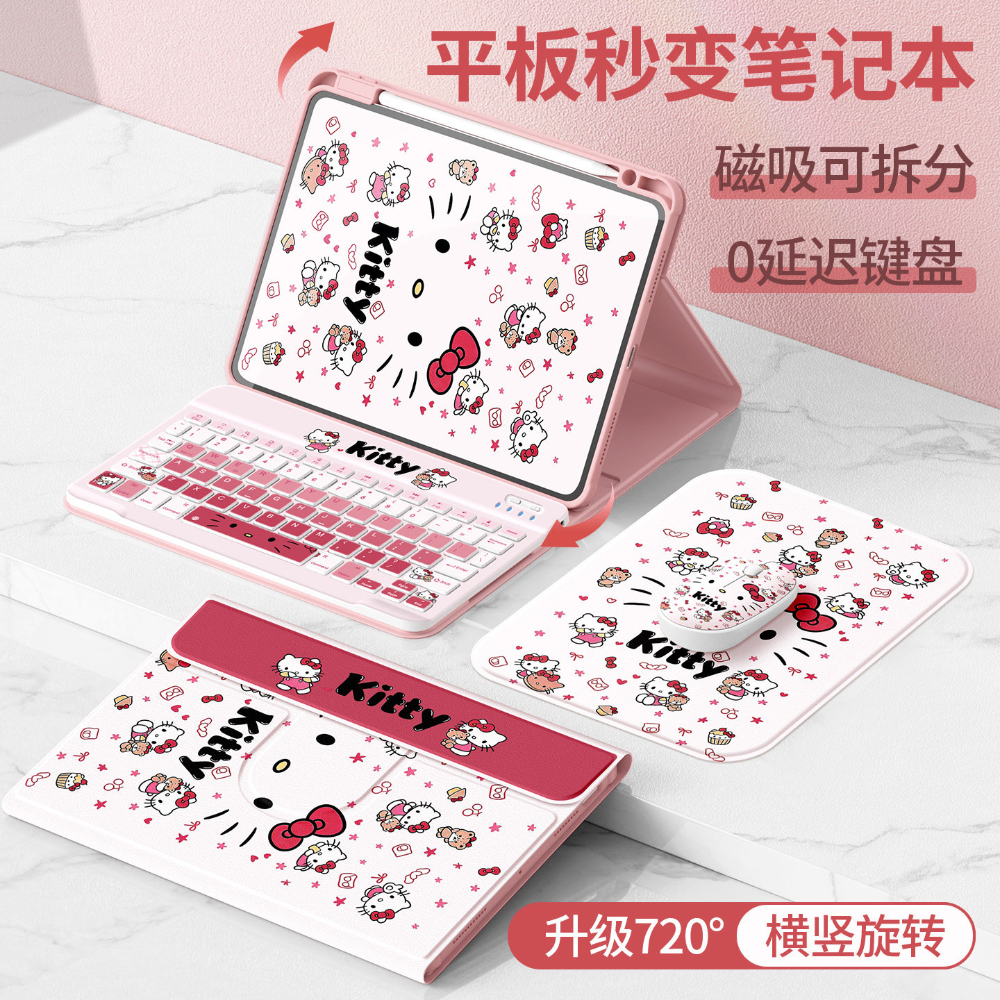 适用华为matepad保护套2026新款air12平板壳硅胶11.5s防摔pro12。se11全包适用荣耀X9/10pro蓝牙键盘2023猫咪