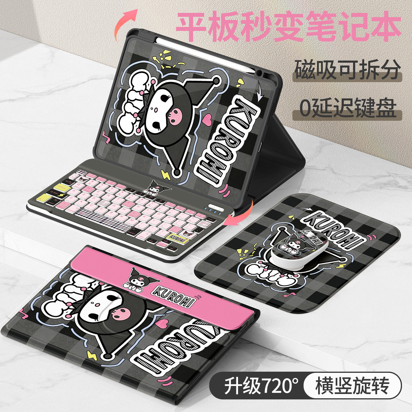 适用华为matepad11.5s保护套2026新款air12平板壳pro12.2/se10.4防摔10.8柔光版荣耀X10蓝牙触控键盘8库洛米