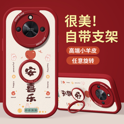 荣耀x60手机壳女男防摔新款硅胶