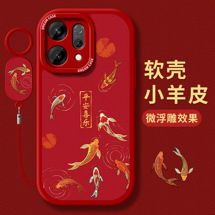 适用opporeno14手机壳新款reno13女款reno12防摔reno11pro全包reno10硅胶reno9男reno8保护套7se软6外壳5好运