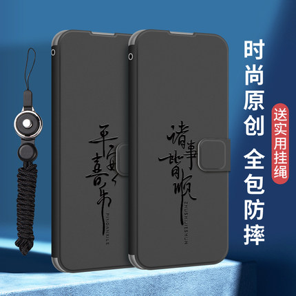 适用opporeno13手机壳翻盖reno11新款reno12pro男k12防摔reno10全包reno9por手机套reno8女保护套7皮套65皆顺
