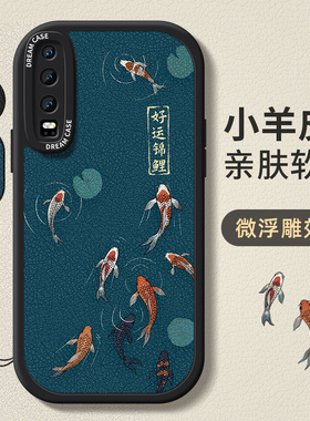 适用华为p30手机壳华为nova13防摔pura70男款nova12硅胶p40外壳p50女11全包7se软壳8pro新款10时尚965中国风