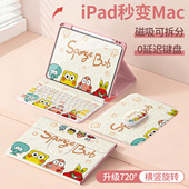 第10 6全包pro11英寸蓝牙触控键盘9.7带笔槽2018海洋家族10.2 8代平板壳air7 适用ipad11保护套2026新款