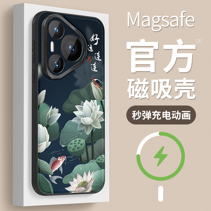 华为pura70pro手机壳女男防摔